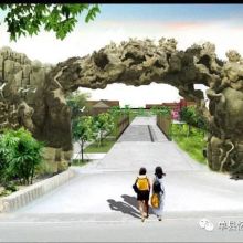 富陽(yáng)市四聯(lián)耐火材料廠 專(zhuān)業(yè)耐火材料與生態(tài)休閑的多元發(fā)展