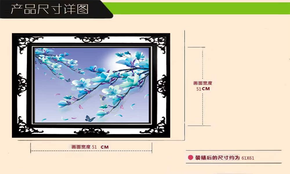 解鎖創(chuàng)業(yè)新機(jī)遇 義烏炫光鉆石畫，輕松點(diǎn)亮財(cái)富之路