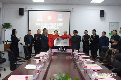 機械工程學院與首江集團攜手共建有機生活廢棄物資源化利用工程技術研究中心，共拓循環經濟新篇章