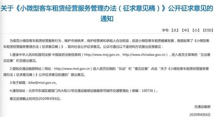 推進租賃市場綠色升級 交通部力挺新能源汽車租賃業(yè)務(wù)發(fā)展